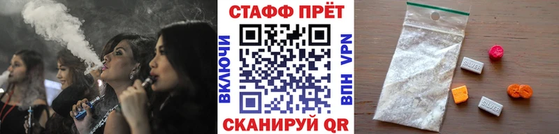 Купить наркотик аптеки Полесск ГАШ  Галлюциногенные грибы  APVP  МЕФ  Кокаин  Бошки Шишки 