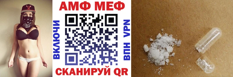 купить   Полесск  Амфетамин 97% 