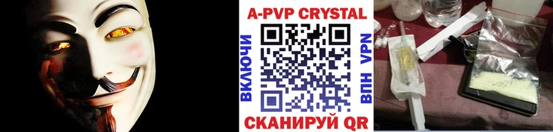 omg сайт  Полесск  Alpha-PVP Соль 