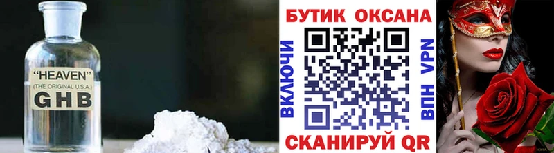 hydra онион  как найти наркотики  Полесск  БУТИРАТ жидкий экстази 