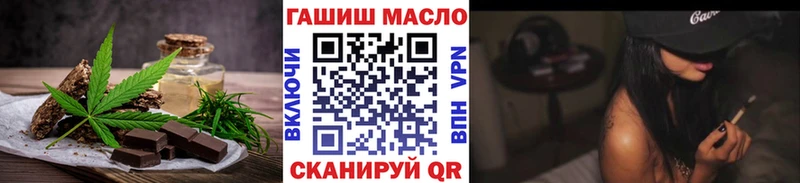 Печенье с ТГК марихуана  блэк спрут зеркало  Полесск 