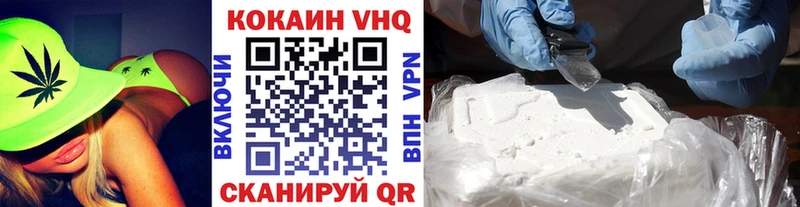 Cocaine Columbia  blacksprut зеркало  Полесск  купить закладку 