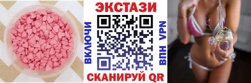 Ecstasy бентли  ссылка на мегу   Полесск 