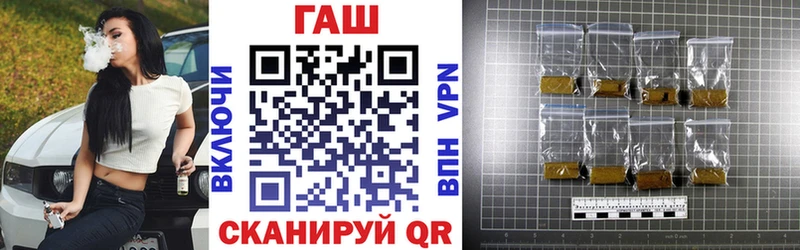 ГАШИШ Premium  Полесск 