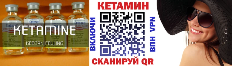 Кетамин VHQ  дарк нет формула  Полесск 