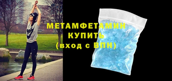альфа пвп Заволжье