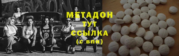 альфа пвп Заволжье