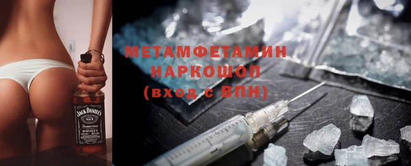 альфа пвп Заволжье