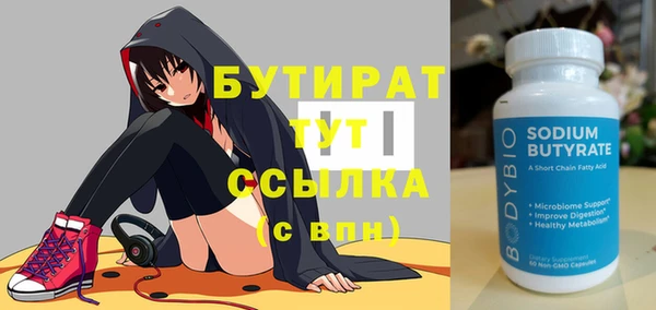 гашишное масло Заводоуковск