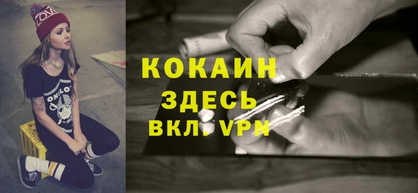 гашишное масло Заводоуковск
