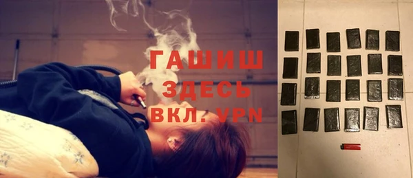 альфа пвп Заволжье