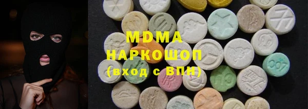 гашишное масло Заводоуковск