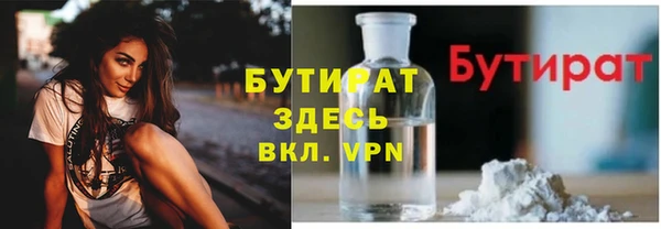 гашишное масло Заводоуковск