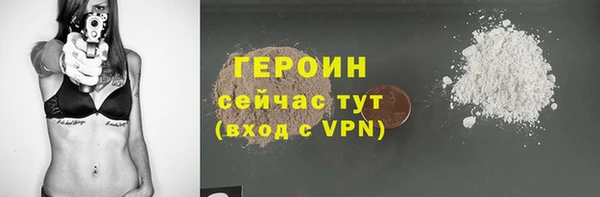 гашиш Заволжск