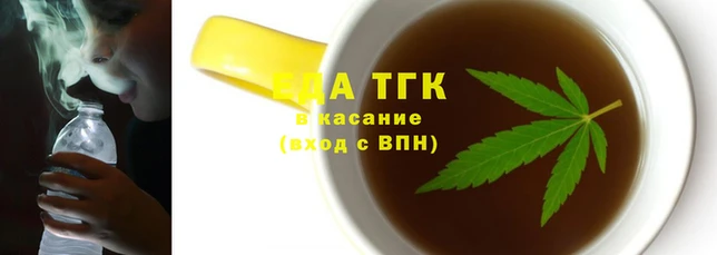 гашишное масло Заводоуковск
