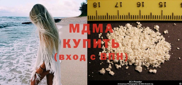 гашиш Заволжск