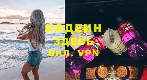 кокаин Покачи
