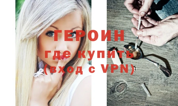 гашишное масло Заводоуковск