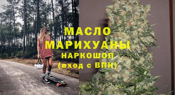 гашишное масло Заводоуковск
