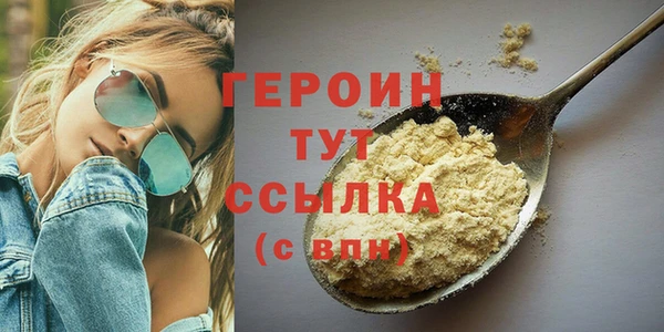 альфа пвп Заволжье