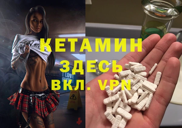 тгк Переславль-Залесский