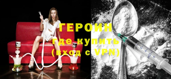 гашиш Заволжск