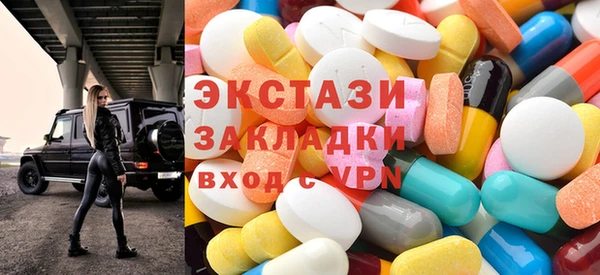 мяу мяу кристалл Александровское