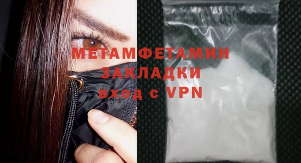 Альфа ПВП Пестово