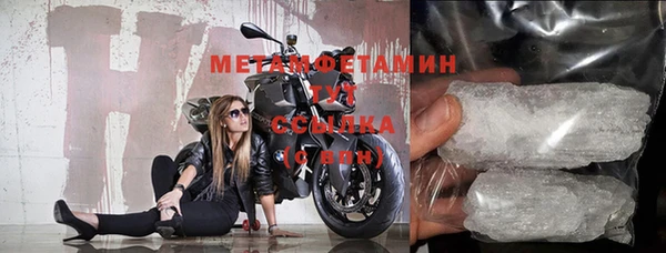 альфа пвп Заволжье