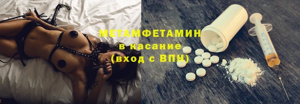 наркотики Ельня