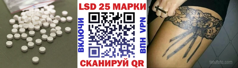 LSD-25 экстази ecstasy Полесск