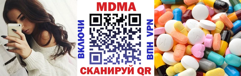 продажа наркотиков  Полесск  MDMA VHQ 