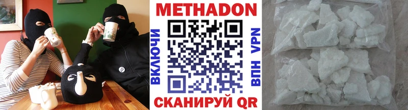 наркотики  Полесск  Метадон мёд 