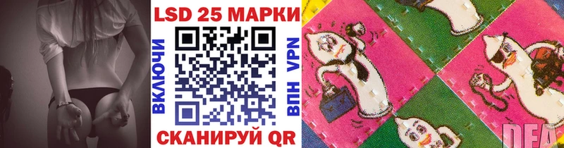Марки N-bome 1,8мг  Полесск 