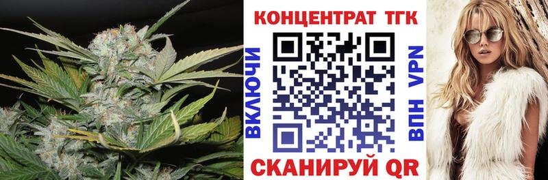 ТГК THC oil  Полесск 