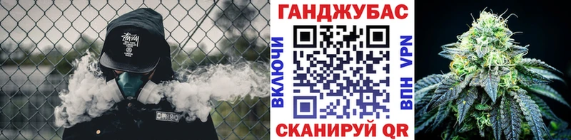 Конопля Amnesia  Полесск 